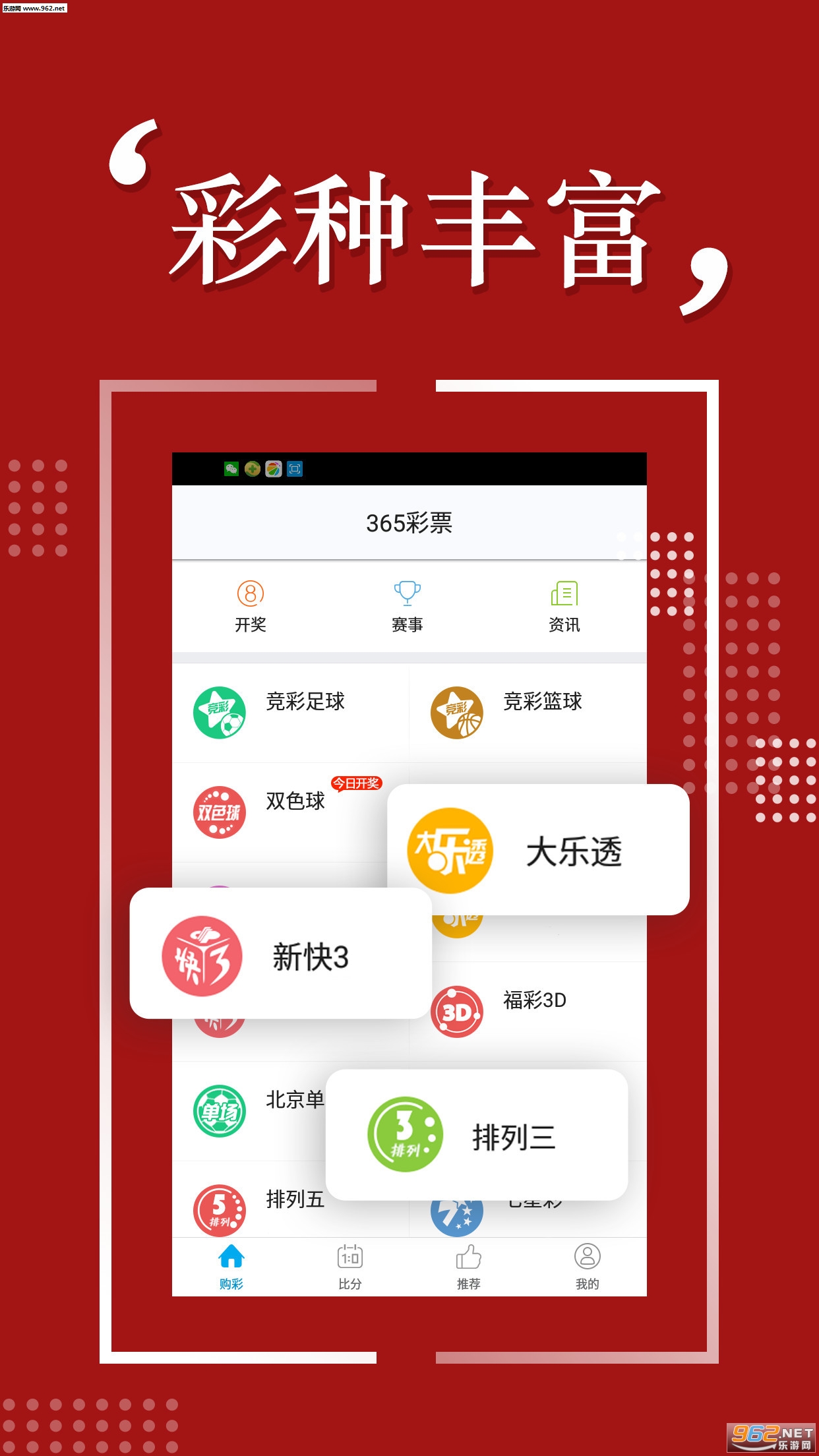 关于天天彩免费资料的探索与分享（2025年展望），天天彩免费资料探索与分享，展望2025年的洞察