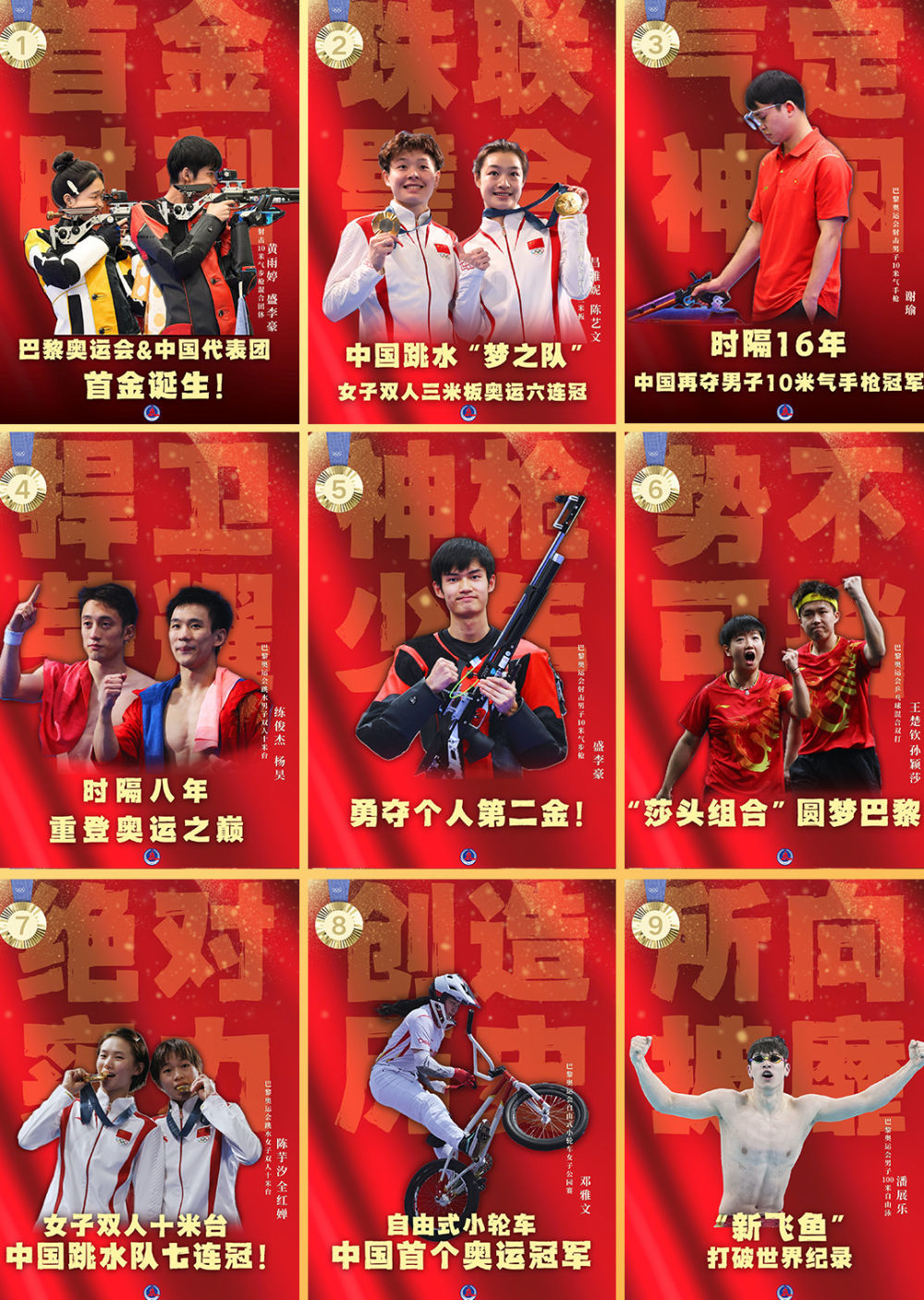 王中王今晚必中一肖——揭秘预测背后的神秘力量，揭秘预测神秘力量，王中王今晚必中一肖预测揭晓