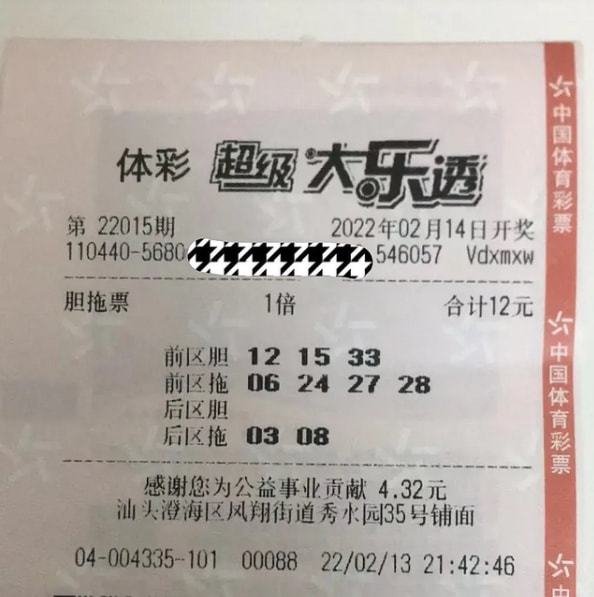 澳门码开奖最快结果中奖，探索与揭秘，澳门码开奖探索与揭秘，快速结果中奖之道