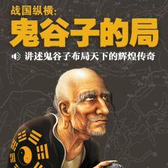 历史军事小说网站大全，探寻古代战场的史诗之旅，古代战场史诗之旅，历史军事小说网站大全探寻记