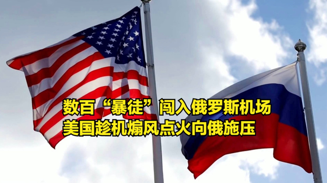 俄罗斯与美国开战，中国的立场与选择，俄罗斯与美国开战背景下中国的立场与选择