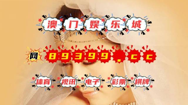 澳门彩票开奖背后的故事，探寻数字7777788888在2023年的独特魅力，澳门彩票数字背后的故事，探寻数字7777788888的独特魅力与开奖背后的秘密（2023年）