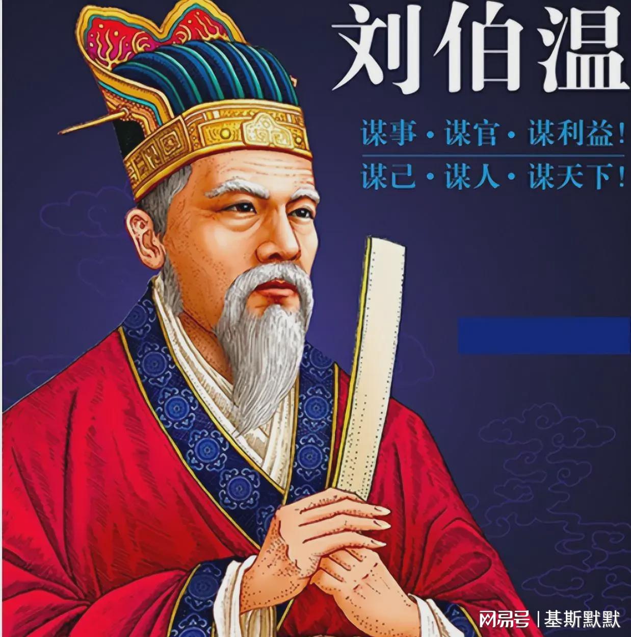 寻找刘伯温一肖中特，揭秘神秘预言与传奇人生，刘伯温预言传奇，揭秘神秘预言与传奇人生之旅