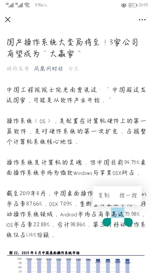 凤凰网新闻线索，揭示新闻背后的故事，凤凰网新闻揭秘，新闻背后的故事线索