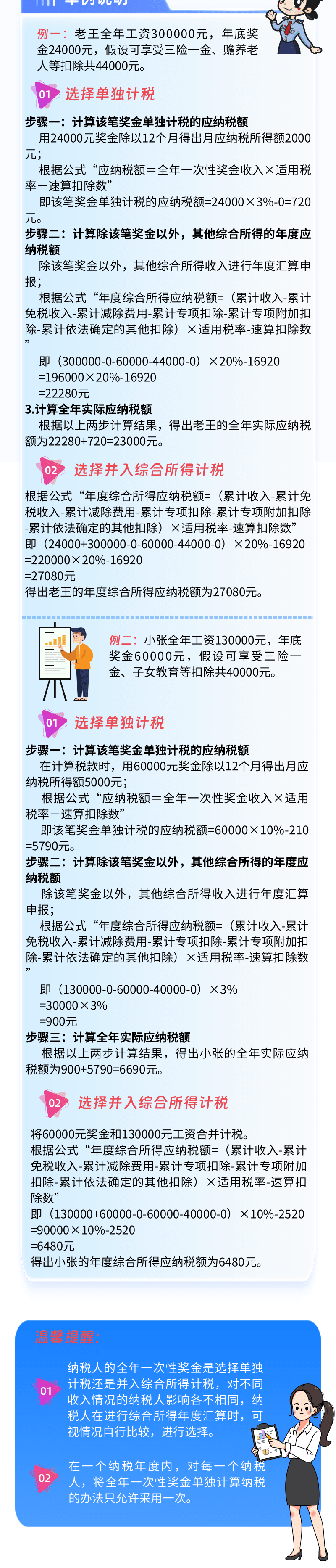 正版资料全年资料大全，一站式获取全年学习资源的必备指南，正版资料全年必备指南，一站式获取全年学习资源的终极指南