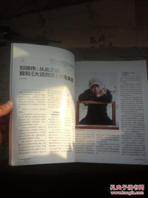 世界新闻周刊奖与罗铸元的诗歌艺术，融合新闻与文学的卓越典范，罗铸元诗歌艺术与新闻周刊奖，融合新闻与文学的典范典范