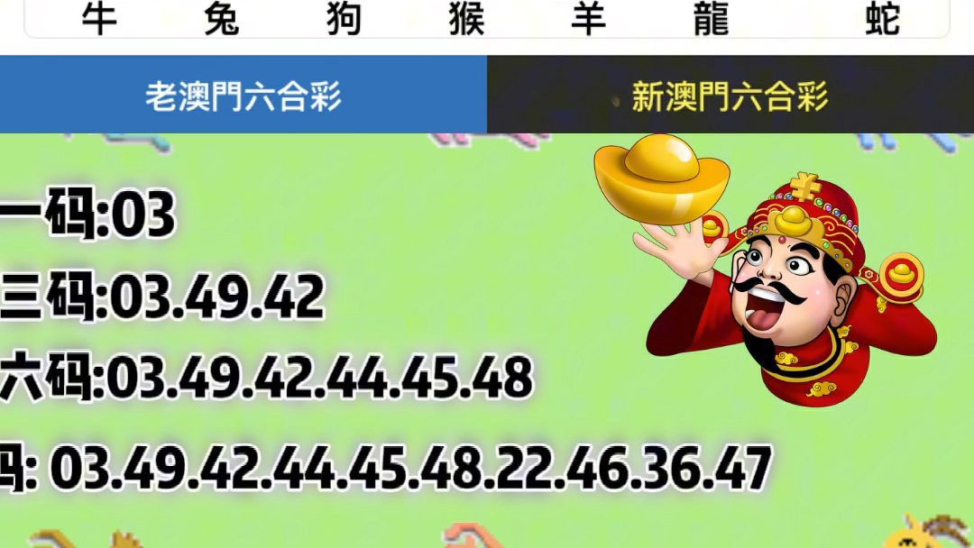 澳门六开奖结果解析与探索，澳门六开奖结果深度解析与探索