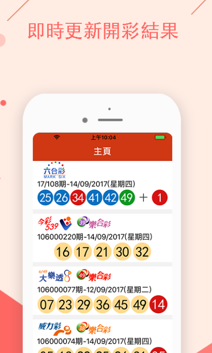 澳门最准最新免费资料，探索与解析，澳门最新精准资料解析与探索