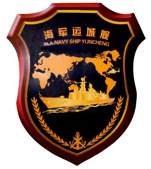 我们的战舰叫运城，运城战舰，海洋的荣耀