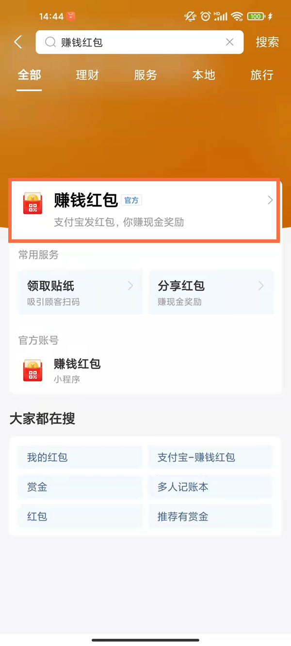 管家最准一码一肖，揭秘精准预测的秘密，揭秘管家最准一码一肖，精准预测的秘密探索