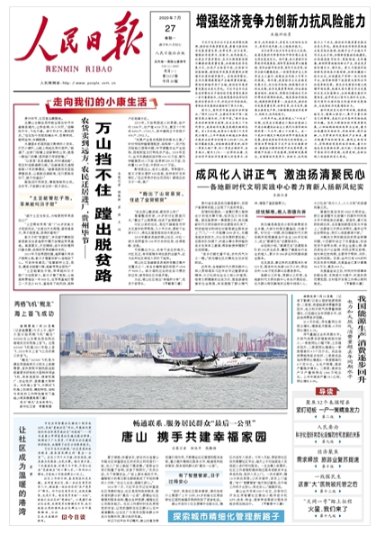 今日特大新闻简短内容，重大事件一览，今日重大事件概览，最新新闻一览