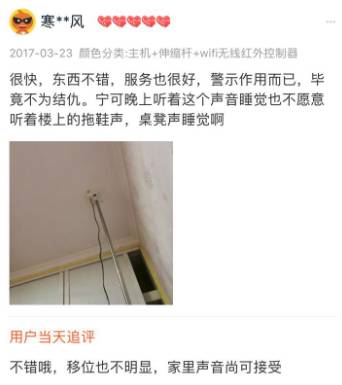 半夜用电磁波对付邻居，理性沟通缺失下的极端行为探讨，理性缺失下的极端行为，电磁波对抗邻居的探讨