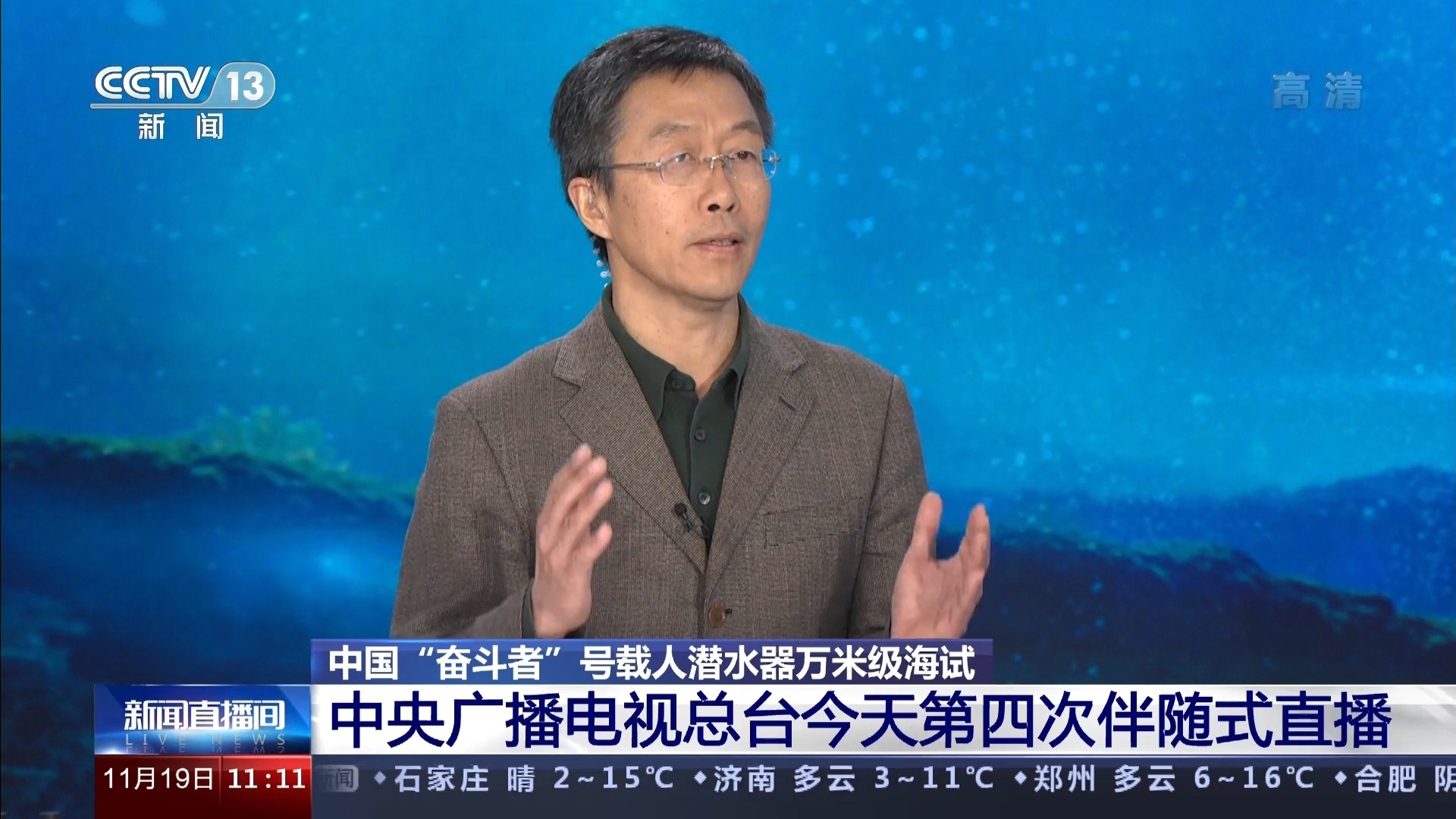 中央13新闻频道直播手机版，随时随地掌握新闻动态，中央13新闻频道直播手机版，随时随地掌握新闻资讯动态