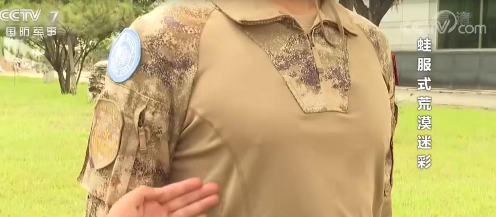 星空迷彩作战服的特点，星空迷彩作战服的特点概览