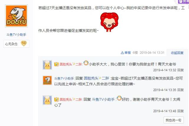 网上发帖子曝光，如何正确发布并引起关注，网上发帖曝光，如何正确发布引起关注的内容标题