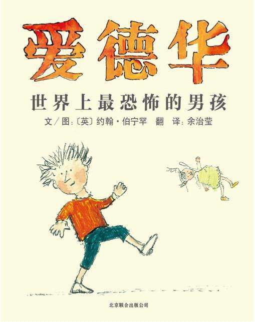 启发——探索未知的明灯，启发，探索未知的明灯之路