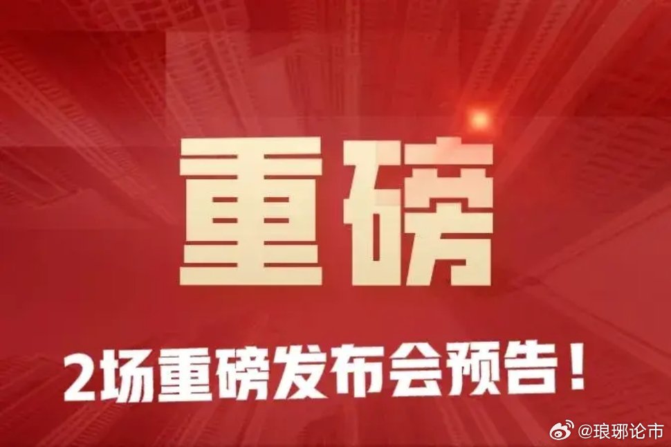 今日重大新闻聚焦，六大事件回顾，今日六大焦点事件回顾与聚焦，重大新闻一览