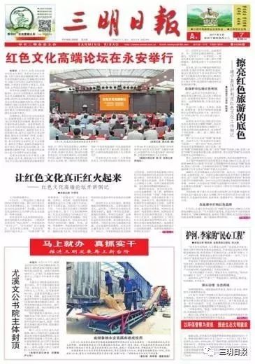 揭秘2024年国内新闻大事件最新动态，揭秘，2024年中国新闻大事件最新动态展望