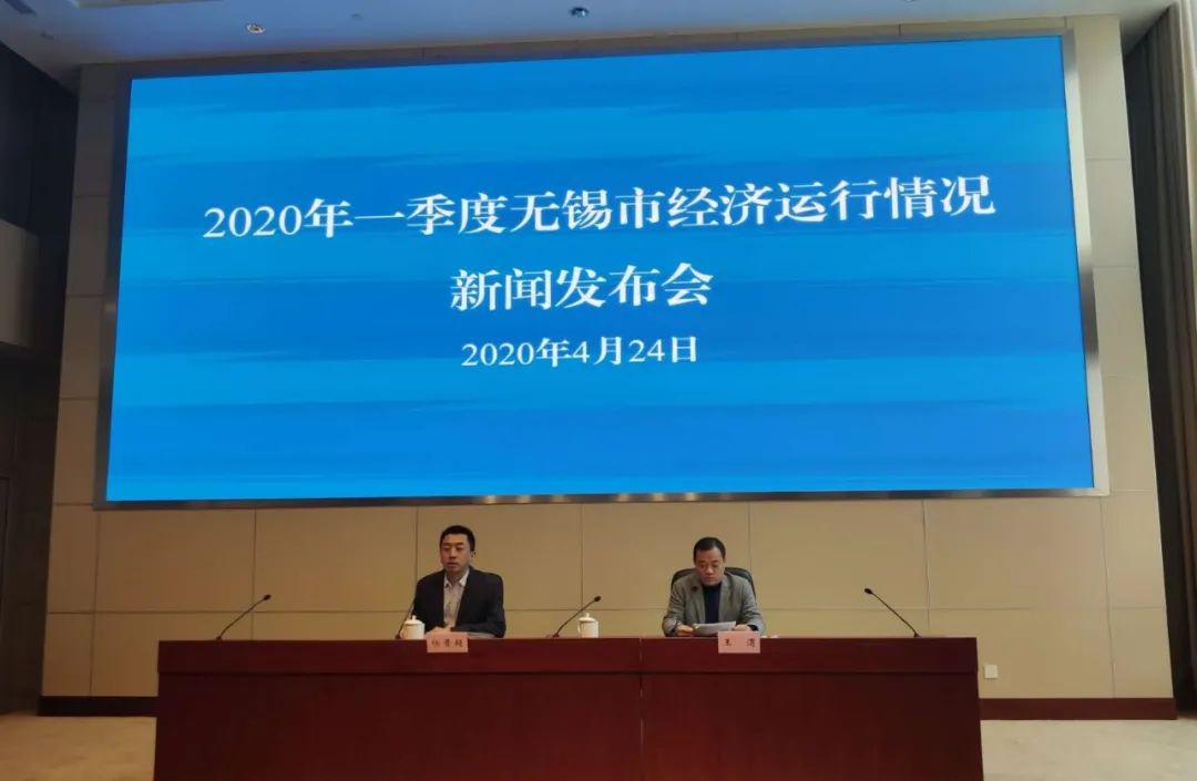 无锡举行新闻发布会解读，城市新动向与发展蓝图，无锡新闻发布会解读城市新动向与发展蓝图展望未来发展