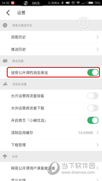 澳门六开奖结果资料大全，探索与解析，澳门六开奖结果资料大全，深度探索与全面解析