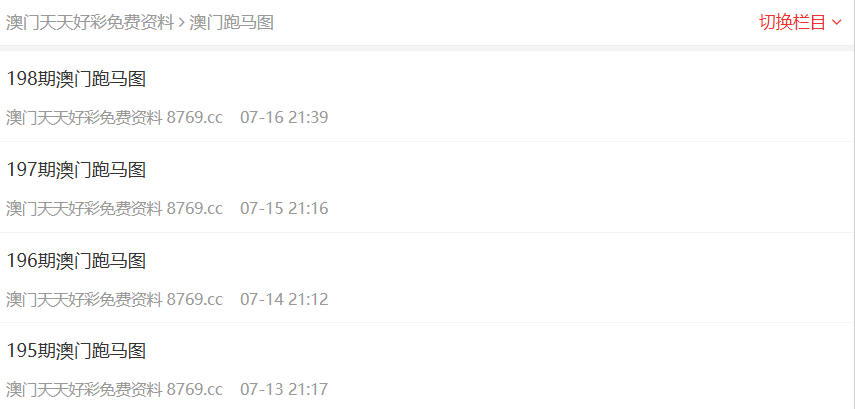 澳门资料大全与正版资料查询，深度探索与指南，澳门资料大全及正版查询，深度探索与指南