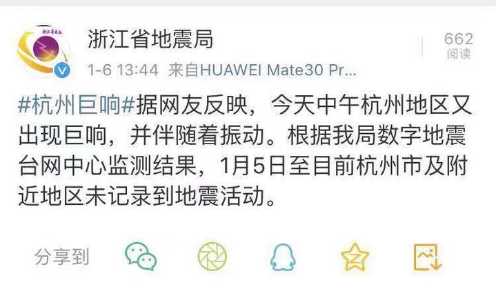最新消息，今天的地震活动及其影响，今日地震活动最新动态及其影响概述
