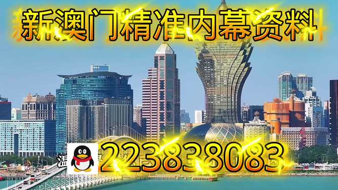 2025年澳门特马今晚