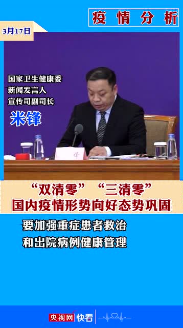 今日重大新闻，深度解读3月17日的历史性时刻，揭秘历史时刻，深度解读三月十七日事件