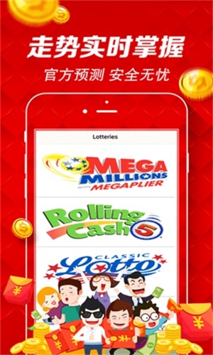 澳门彩票开奖信息，探索最快开奖网站，澳门彩票开奖信息，探索最快开奖网站揭秘
