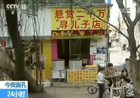 天涯论坛孙海洋寻子文章，希望与坚持的力量，天涯论坛孙海洋寻子文章，希望与坚持的力量闪耀人心