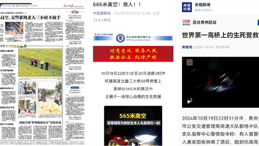 这几天内生活中的新闻，探寻生活中的新鲜事，探寻新鲜事，生活中的新闻速递
