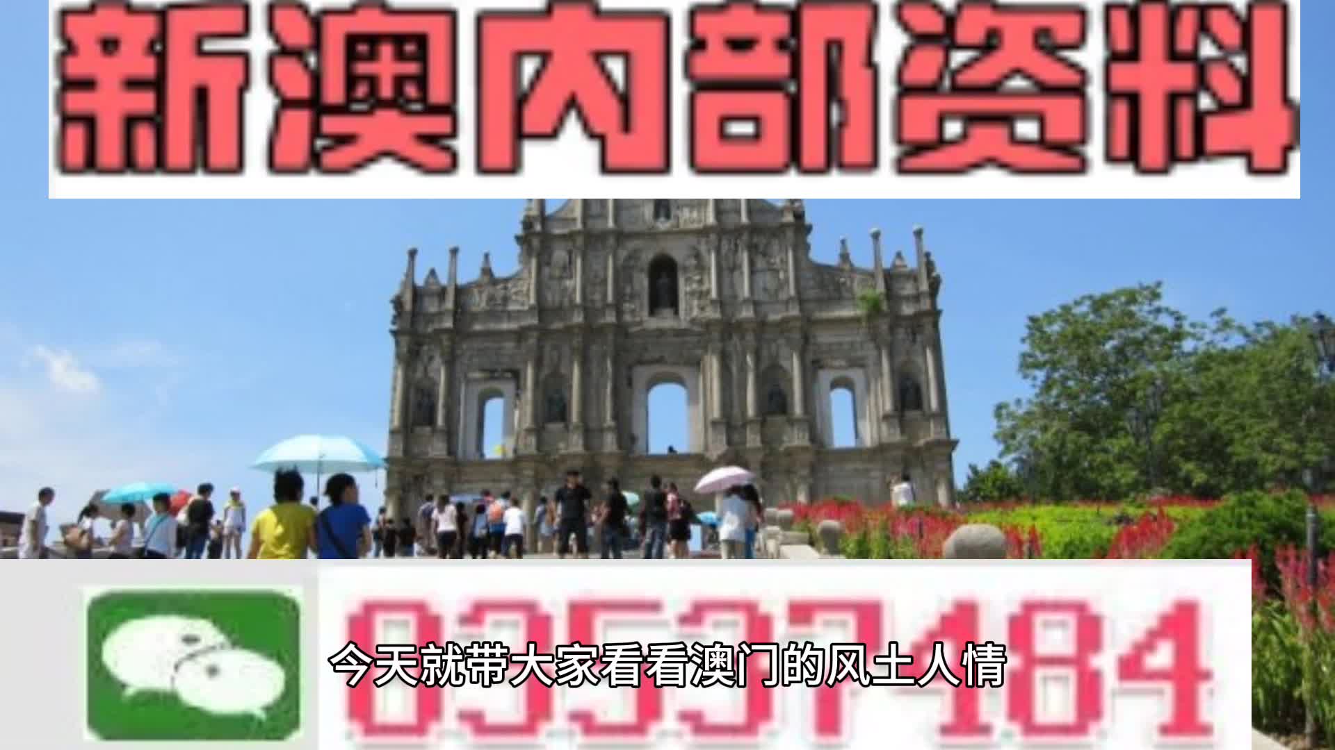 新澳天天开彩资料大全，探索彩票世界的奥秘与魅力，探索彩票世界，新澳天天开彩资料大全的魅力与奥秘