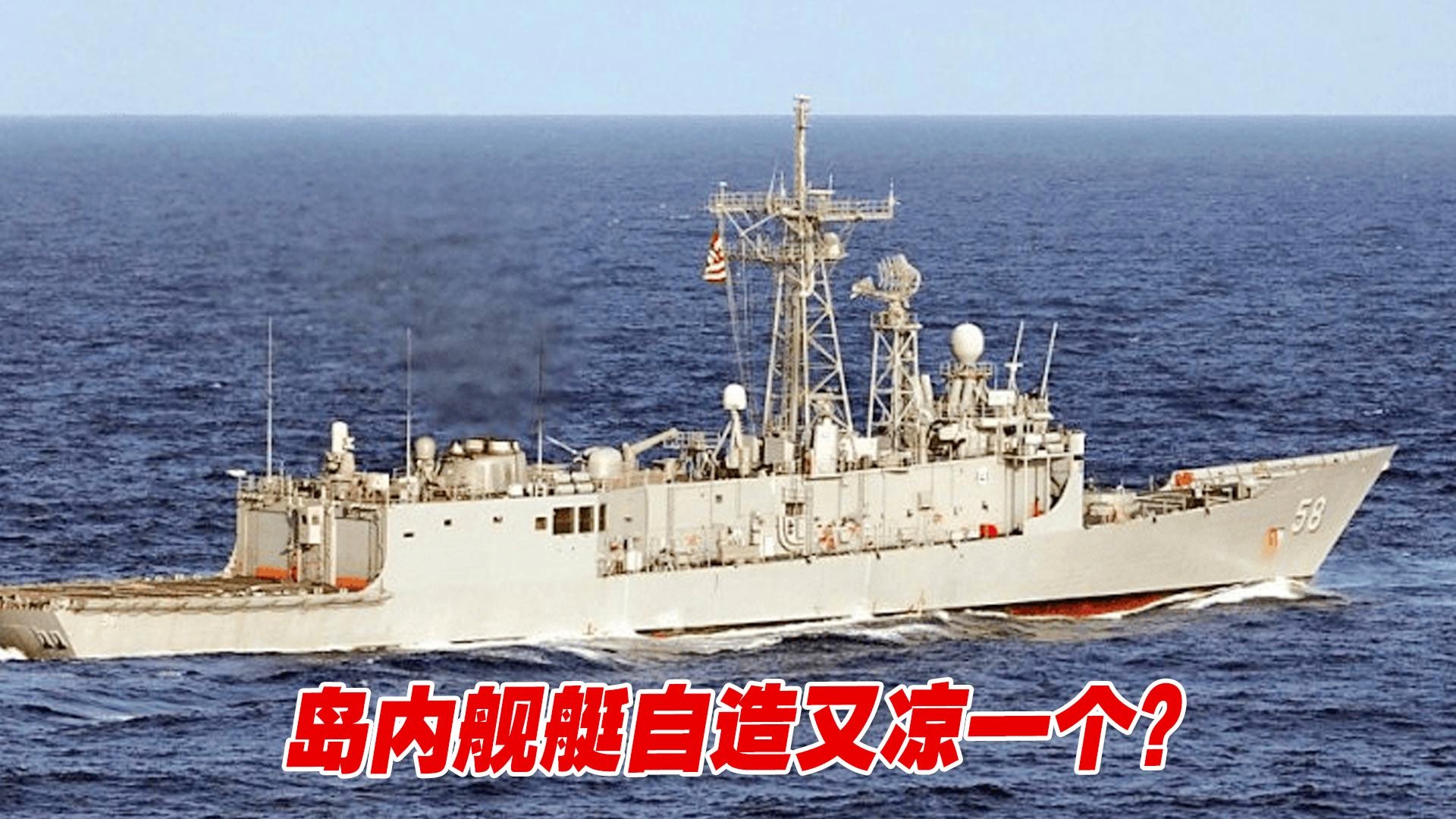手工军舰制作教程，手工军舰制作指南