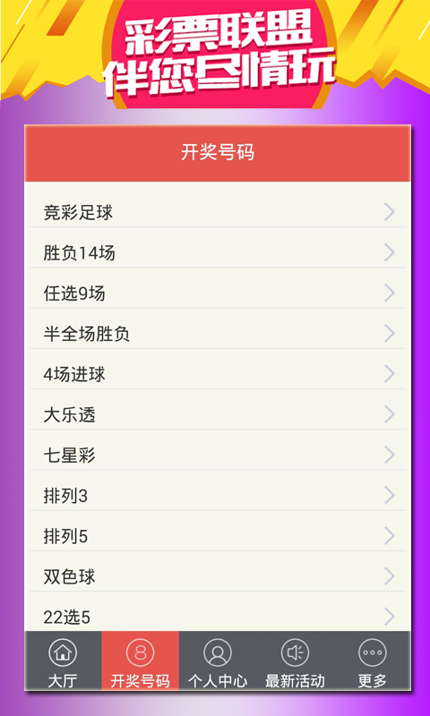 揭秘白小姐王中王免费一肖图的真相与背后故事，揭秘白小姐王中王免费一肖图的背后真相与故事