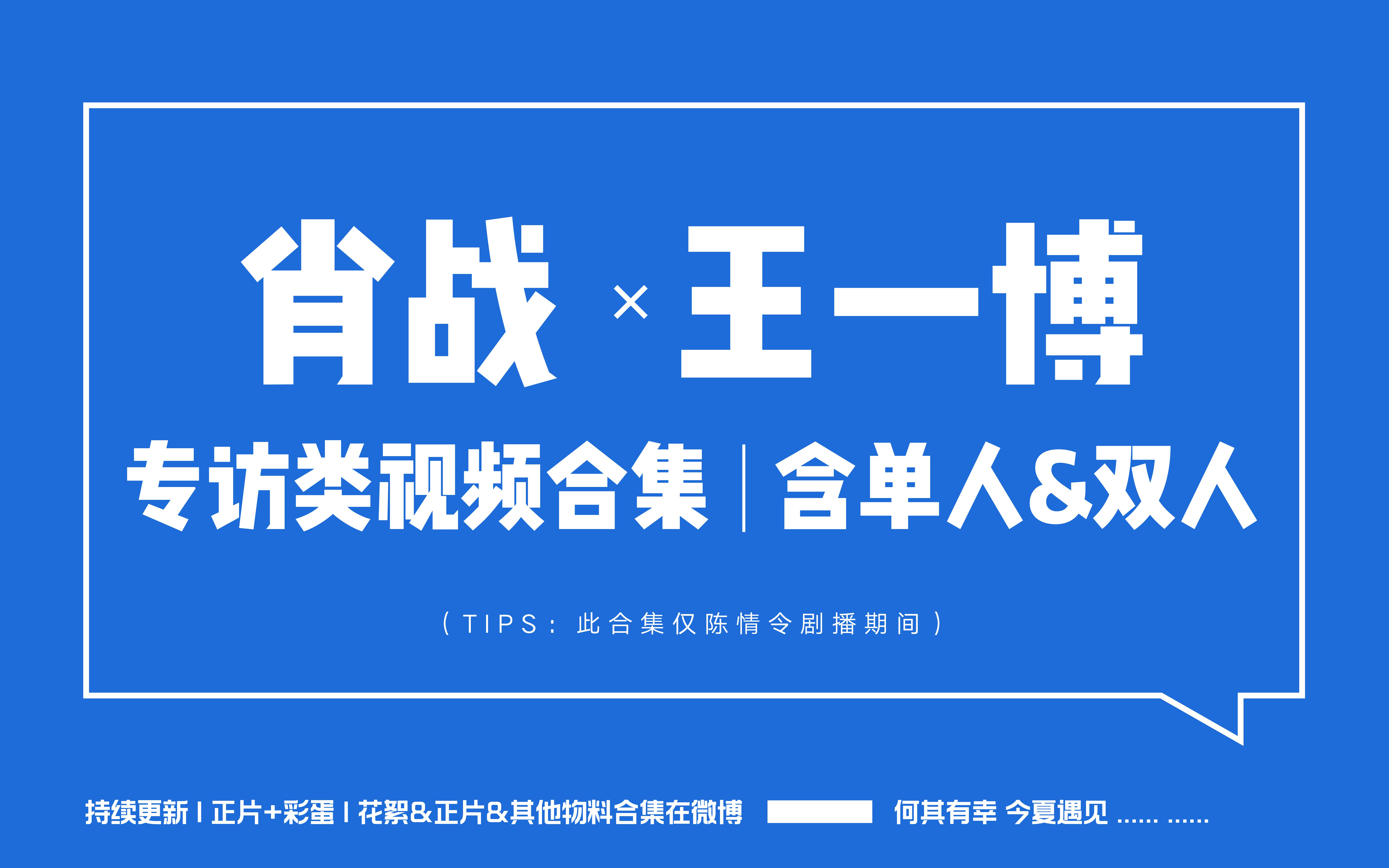 王中王一肖论坛资料深度解析，王中王一肖论坛资料深度剖析