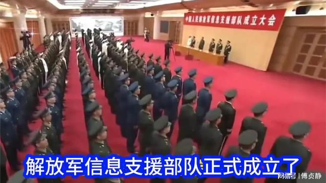解放军信息支援部队的成立，新时代的军事数字化转型，解放军信息支援部队成立，新时代的军事数字化转型引领未来