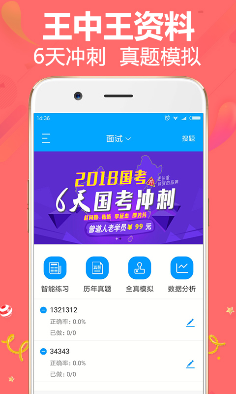 探索未知领域，王中王平特一肖与WWWCN的奥秘，探索未知领域，王中王平特一肖与WWWCN的奥秘揭秘