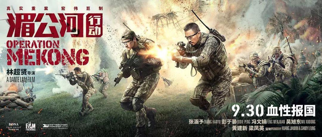 蛟龙突击队前往未知海域执行撤侨任务，蛟龙突击队执行未知海域撤侨任务