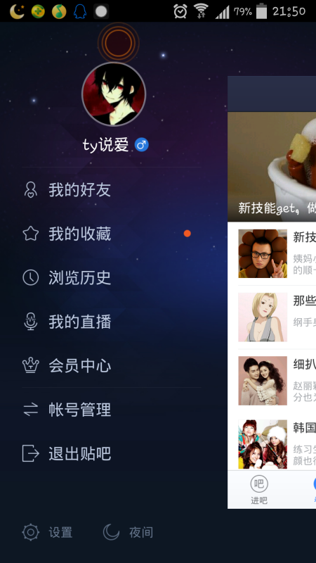 最新消息综述