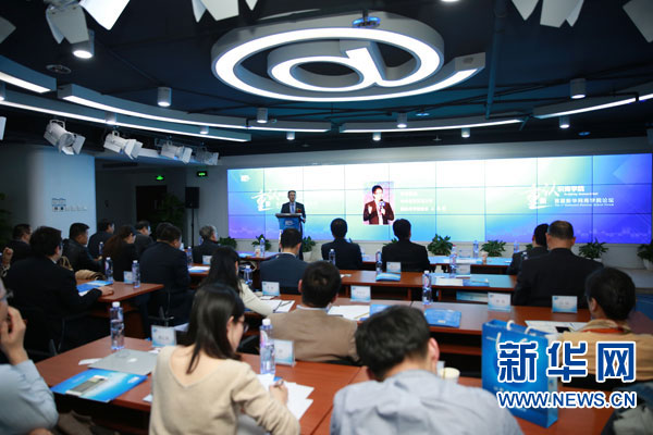 新华网论坛官网，聚焦热点，传递民意，新华网论坛官网聚焦热点，民意传递站