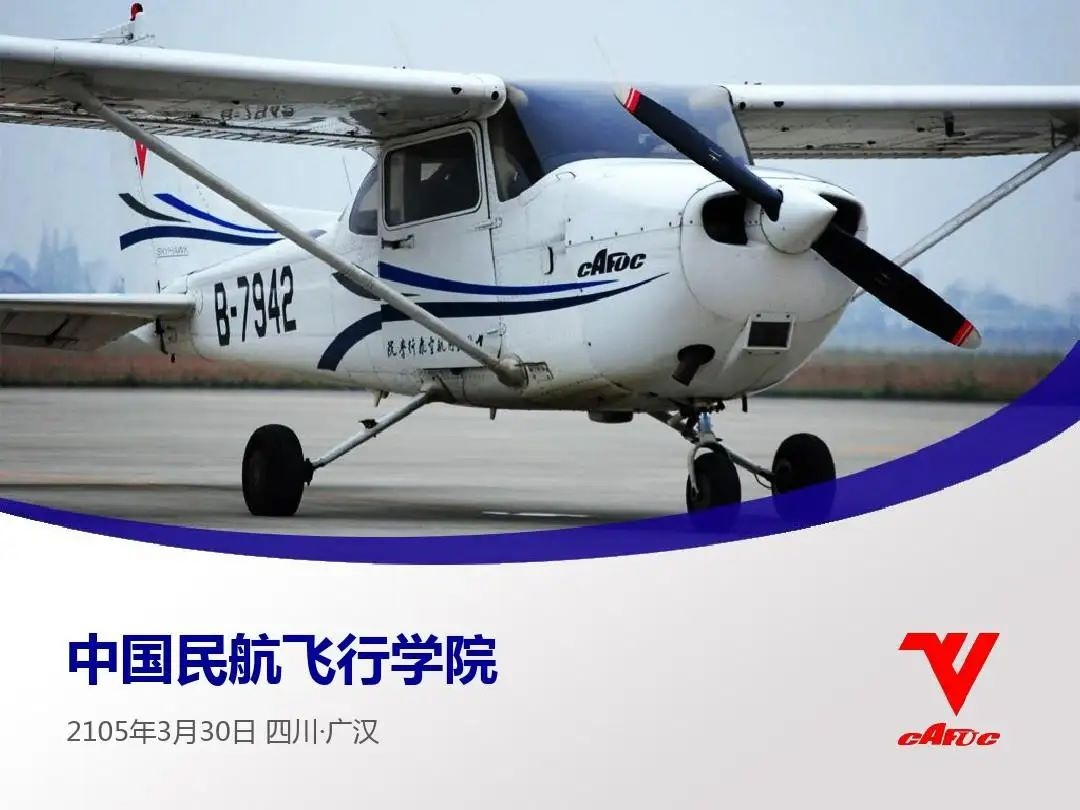 中国民用航空飞行学院官网，探索航空梦想的起点，中国民用航空飞行学院官网，航空梦想的启航之地