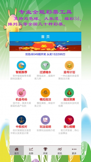 澳门天天彩澳门资料大全，探索与解析，澳门天天彩资料大全，深度探索与解析