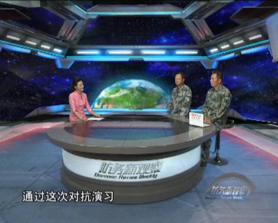 军事观察室