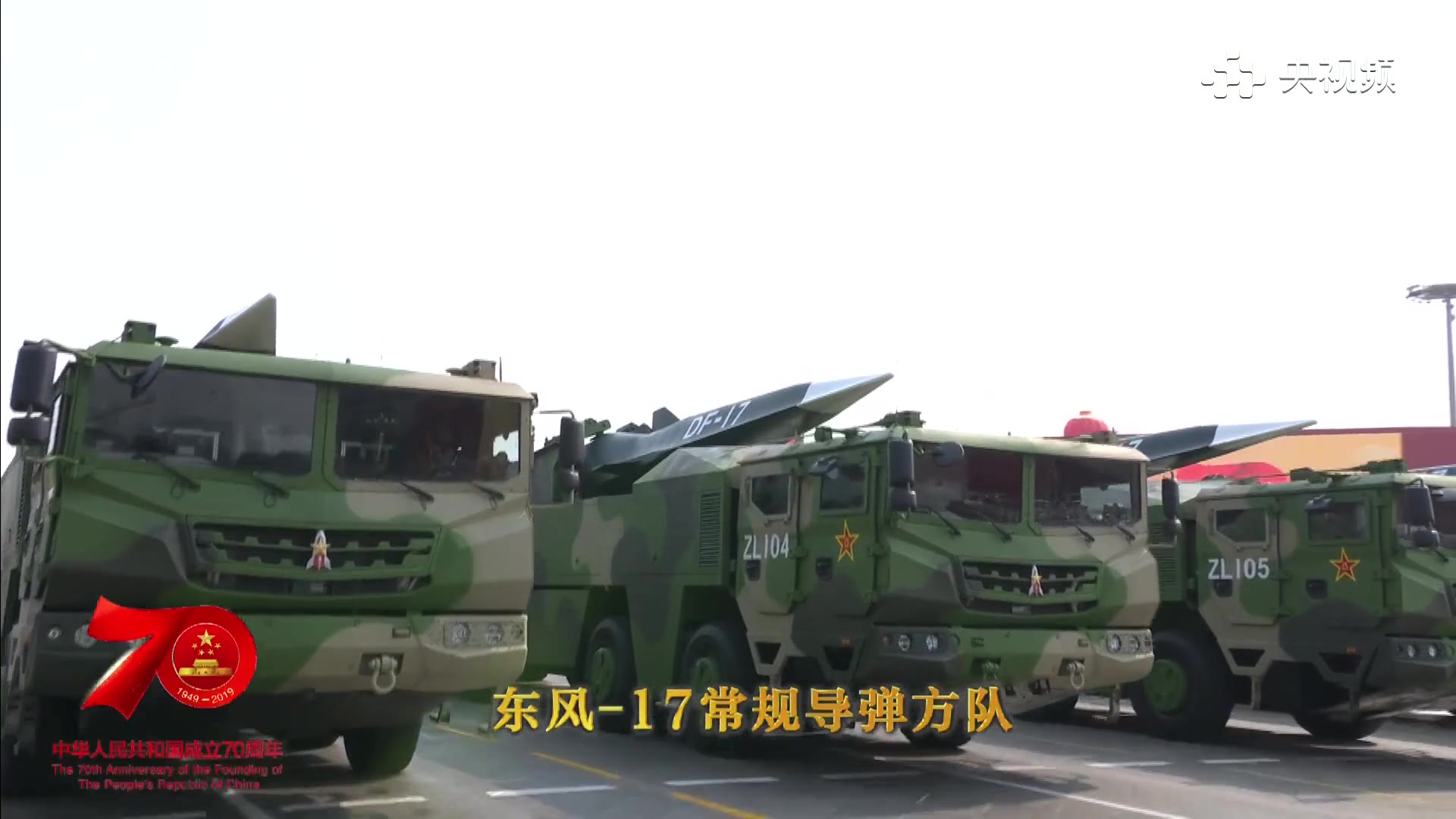 东风17末端突防速度，技术突破与国家安全的双重保障，东风17末端突防技术突破，速度与安全的双重保障，国家安全新支撑