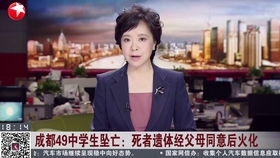 世界新闻报驻阿根廷记者李娟，记录南美风土人情，传递真实声音，南美风情实录，驻阿根廷记者李娟传递真实声音
