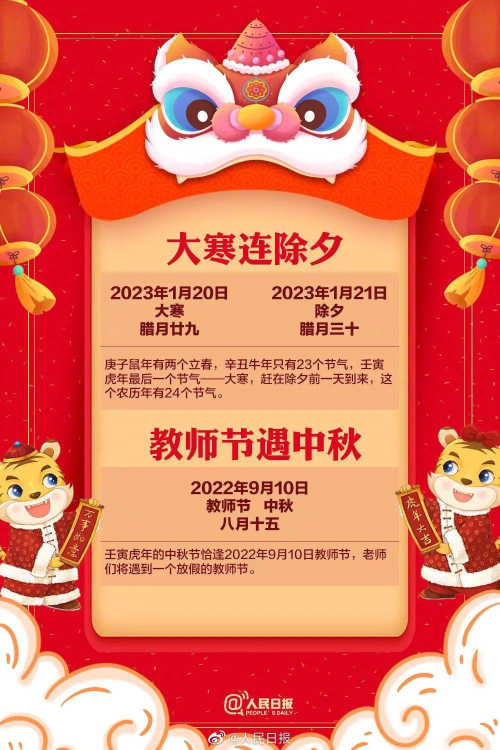 王中王355期指一生肖——探寻幸运与命运的奇妙交织，王中王355期生肖揭秘，幸运与命运的交织之旅