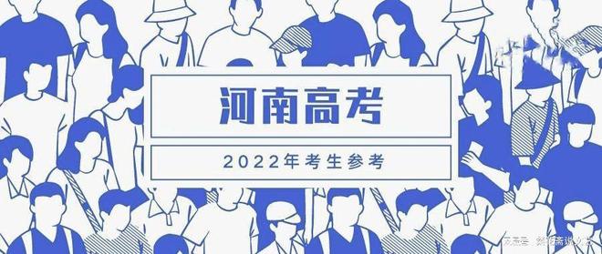 最新消息2022年河南高考人数，挑战与机遇并存，最新消息揭秘，河南高考人数背后的挑战与机遇并存