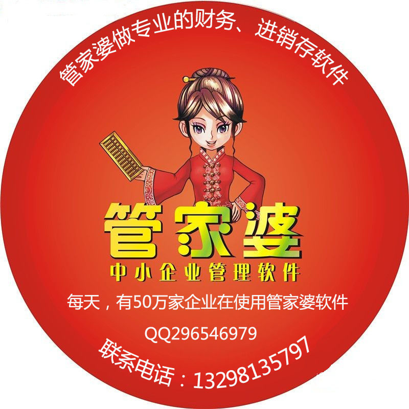 7777788888精准管家婆更新内容