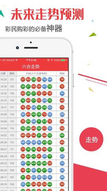 澳门最新最快的开奖资料，探索彩票世界的速度与激情，澳门彩票开奖资料速递，速度与激情的彩票世界探索