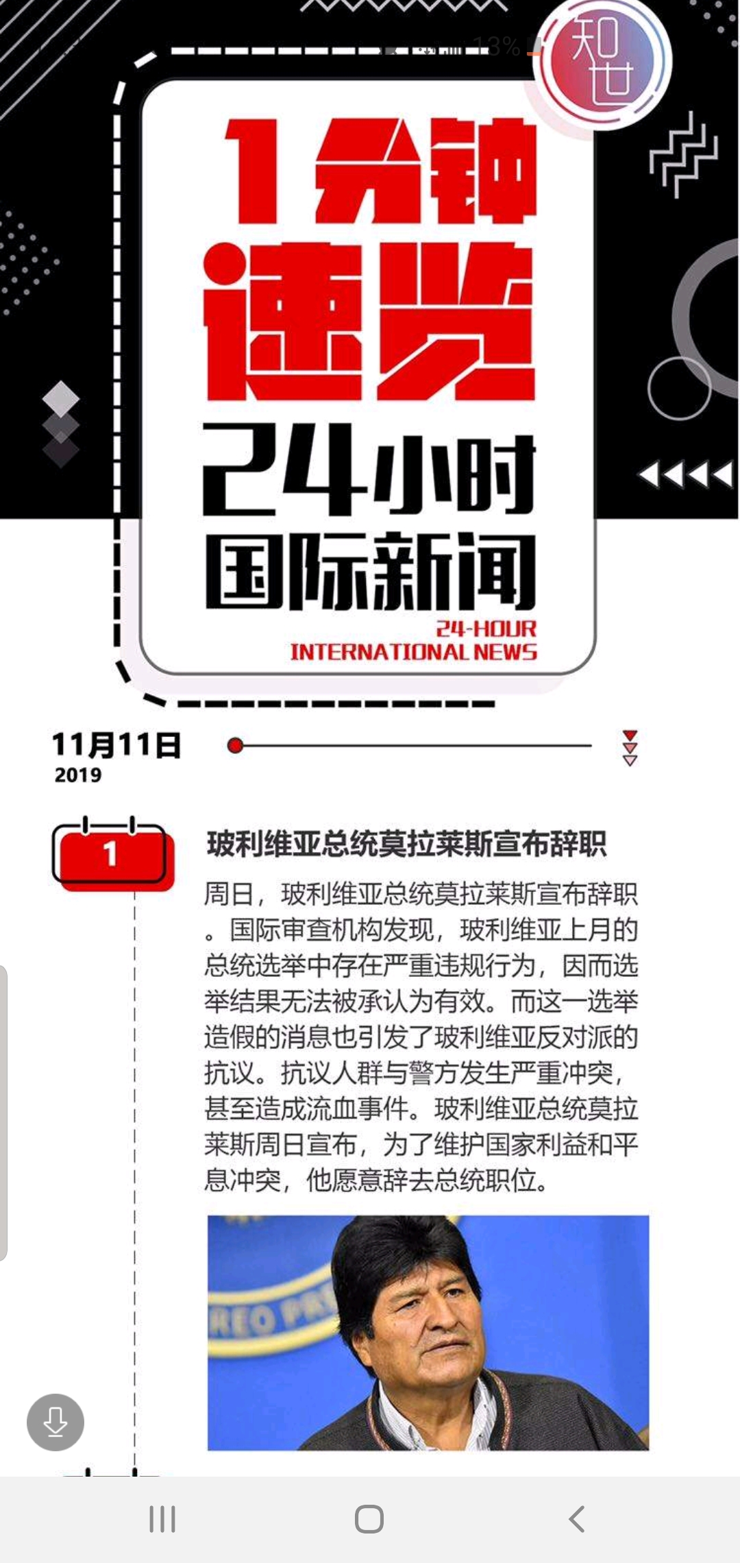 探索最新国际新闻，从哪里获取全球资讯的即时更新？，探索国际新闻前沿，全球资讯即时更新的来源探索